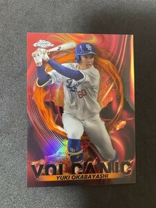 2023 Topps Chrome NPB プロ野球 中日 岡林勇希 VOLCANIC Orange /25