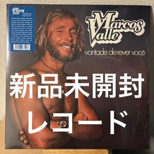 新品 Marcos Valle Vontade De Rever Voce LP マルコス・ヴァーリ レコード vinyl