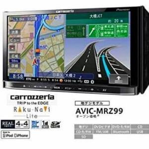 即決★Bluetooth対応★2010年地図 Carrozzeria AVIC-MRZ99 DVD USB・メモリーナビ TV DVIX カロッツェリア //ジャンク