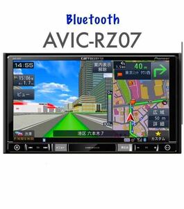 即決★カロッツェリア　AVIC-RZ07　メモリーナビ　地図データ2014年　地デジ Bluetooth　DVD♪ carrozzeria ★