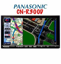 即決■カーナビ CN-R300D カーオーディオ USB DVD 中古 Panasonic Strada Bluetooth メモリーナビ ★度［配線あり_画像1