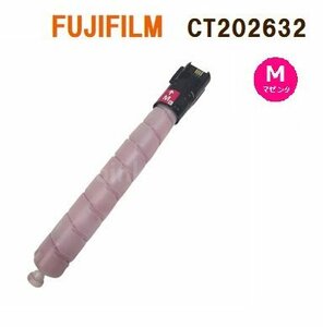 送料無料　FUJIFILM対応　再生トナーカートリッジ CT202632　マゼンタ　　C2271 / C3371 / C4471 / C5571 / C6671 / C7771