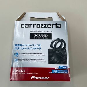 カロッツェリア carrozzeria インナーバッフル UD-K521