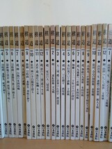 棋道 1995年1月～1998年12月セット ジャンク ヤフオクのみ出品 商品説明必読_画像5