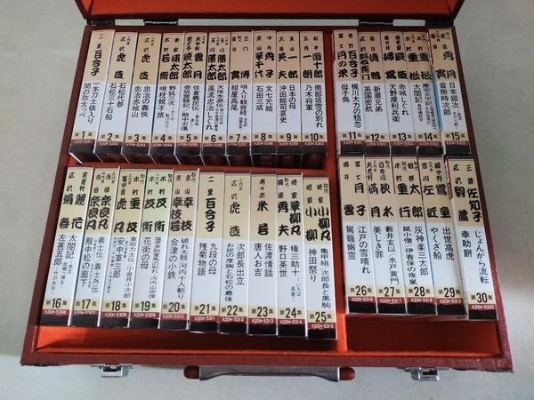 昭和時代 浪曲決定版ベスト カセットテープ 30本セット 収納ケースBOX付 送料無料