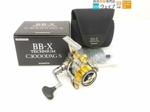 シマノ 15 BB-X テクニウム C3000DXG S 右ハンドル仕様