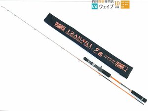 Dストリーム イザナギ 夕霧 622ULS 美品