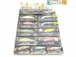 ジャクソン 港のジェームズ 65・鉄板バイブ14 他 ジャクソンルアー 計15点セット