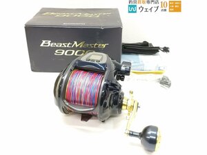 シマノ 14 ビーストマスター 9000 美品