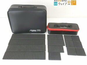 リップルフィッシャーRF リール&スプール システム バック・メロン屋工房 EVAボックス 計2点 タックルボックスセット 美品