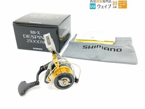 シマノ 16 BB-X デスピナ 2500DXG 未使用品