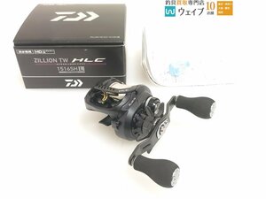 ダイワ ジリオン TW HLC 1516SHL 左巻 超美品