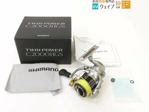 シマノ 15 ツインパワー C2000HGS 美品