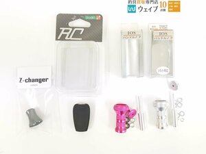 IOSファクトリー マンハッタン ハンドルノブ、ロデオクラフト RCハンドルノブ、Z-changer 計4点セット 美品