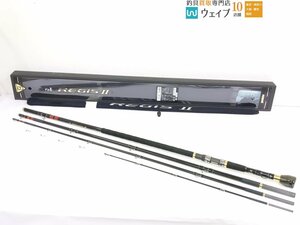 がまかつ がま石 レギスII 遠投 540 美品