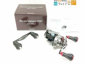 シマノ 21 スコーピオン DC 151XG・ドレス ヴァーテックス ハンドルカスタム 純正付き 美品