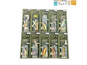 メガバス ポップX 計10点セット 未使用品