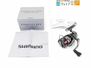 シマノ 21 コンプレックス XR 2500 F6 HG 未使用品