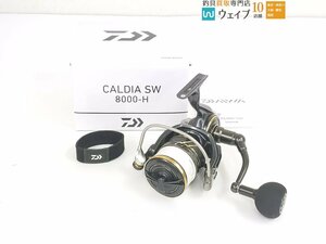 ダイワ 22 カルディア SW 8000-H 未使用品