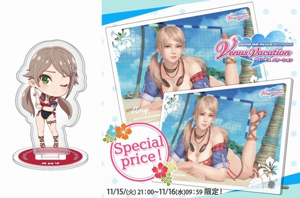 2025年最新】Yahoo!オークション -dead or alive xtreme venus 2025年最新】Yahoo!オークション -dead or alive xtreme venus