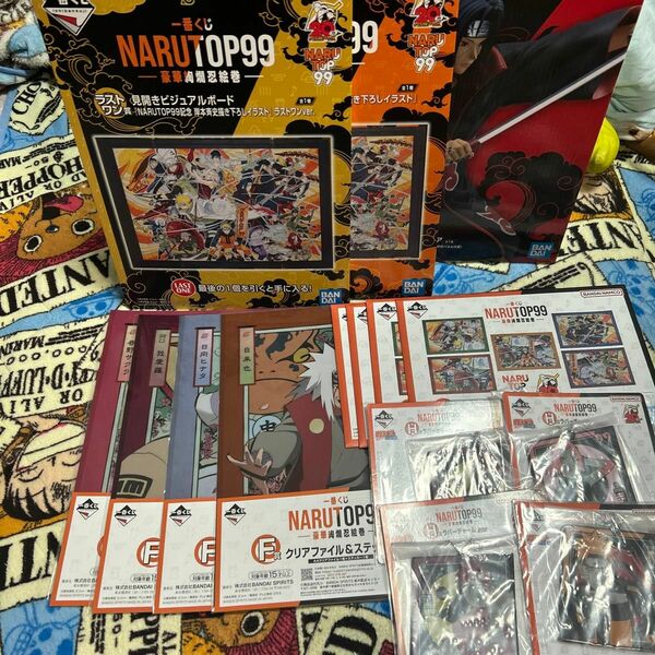 ナルト　NARUTO 一番くじ　豪華爛漫忍絵巻　フィギュア　ビジュアルボードなど