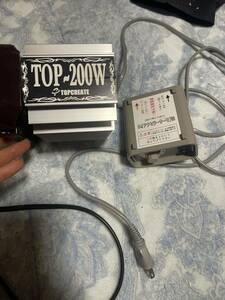 園芸用ヒーター サーモスタット付き TOP-200W