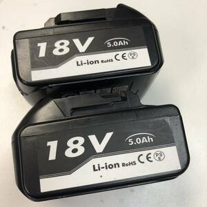 動作未確認　Li-ion 互換リチウムバッテリー 2個セット　BL1850B 5.0Ah 　T.K corporation