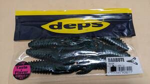 　　　デプス　deps　　バルビュータ　BARBUTE　4インチ　　　霞ジンゴローム　　　