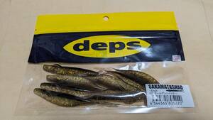 　　　デプス 　deps　　　サカマタシャッド　4インチ 　　ゴールデンシャイナー　　　