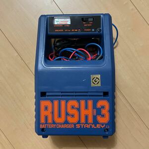 【中古】RUSH-3 バッテリーチャージャー 