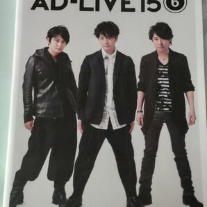 「AD-LIVE 2015」 第6巻 (下野紘×福山潤×鈴村健一) DVD