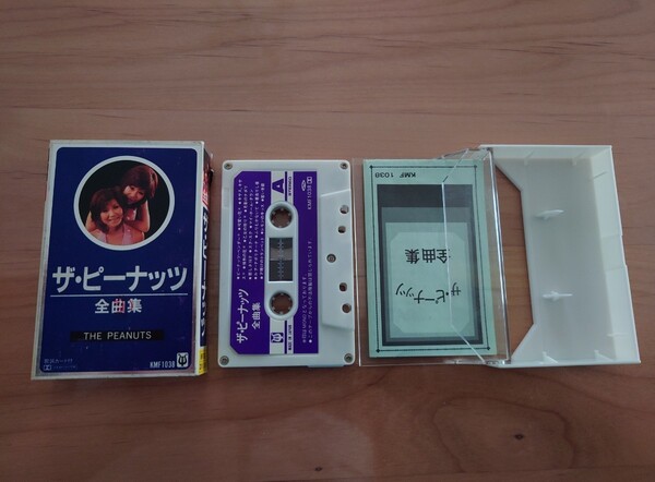 ★ザ・ピーナッツ★全曲集★カセットテープ★中古品★紙ケース汚れ、傷み、押印あり