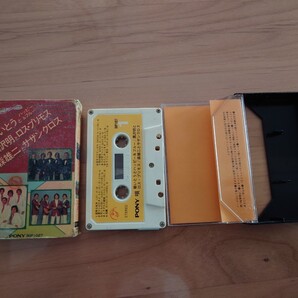 ★黒沢明とロス・プリモス★敏いとうとハッピー&ブルー★カセットテープ★中古品★紙ケース、本体ラベルに押印、紙ケース傷み、汚れ