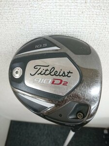 08023*Titleist タイトリスト 910D2 ドライバー 1W10.5° ROMBAX TYPE-S ヘッドカバー付き