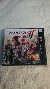 ゲームソフト ニンテンドー3DS ファイアーエムブレムif 白夜王国