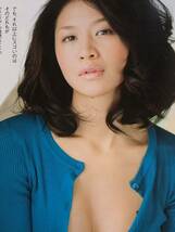 篠田麻里子　村上友梨　神戸蘭子　バンピー(桜庭ななみ) 週刊プレイボーイ　2010年7月12日号 No.28_画像8