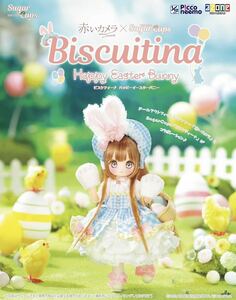 赤いカメラ × SugarCups ビスケティーナ 〜Happy Easter Bunny〜 完成品ドール [アゾン]