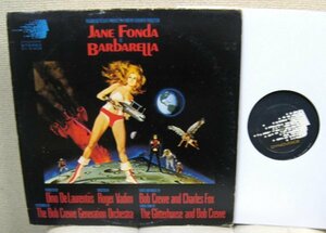 ☆彡 サントラ The Bob Crewe Generation Orchestra Barbarella / Jane Fonda [ US '68 ORIG Dynovoice Records DY 31908 ]