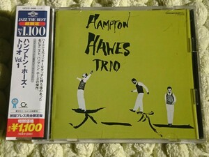  ●CD● HAMPTON HAWES TRIO, ハンプトン・ホーズ・トリオ / Vol 1 (4988005468154)