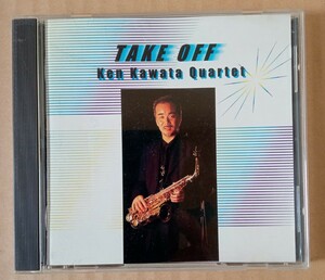 CD ＴＡＫＥ OFF ken kawada Quartet　帯付き