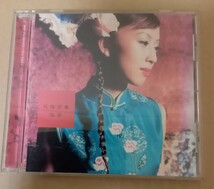 CD ウー・ファン　花様芳華　伍芳_画像1