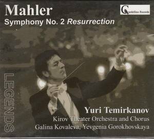 [2CD/Cardellino]マーラー:交響曲第2番ハ短調/G.コヴァリョーヴァ(s)&E.コロホフスカヤ(a)&Y.テミルカーノフ&キーロフT劇場管弦楽団 1980.5