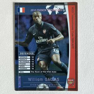 ♪♪WCCF 09-10 FRS ウィリアム・ギャラス William Gallas Arsenal 2009-2010♪三点落札で普通郵便送料無料♪