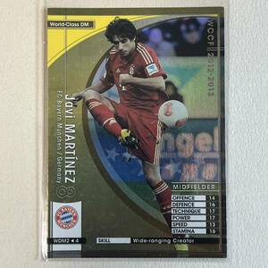 ♪♪WCCF 12-13 WDM ハビ・マルティネス Javi Martinez Bayern Munchen 2012-2013♪三点落札で普通郵便送料無料♪