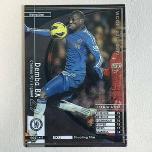 ♪♪WCCF 12-13 RGS デンバ・バ Demba Ba Chelsea 2012-2013♪三点落札で普通郵便送料無料♪