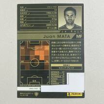 ♪♪WCCF 13-14 SPS-EX ファン・マタ Juan Mata La Roja 2013-2014♪三点落札で普通郵便送料無料♪_画像2