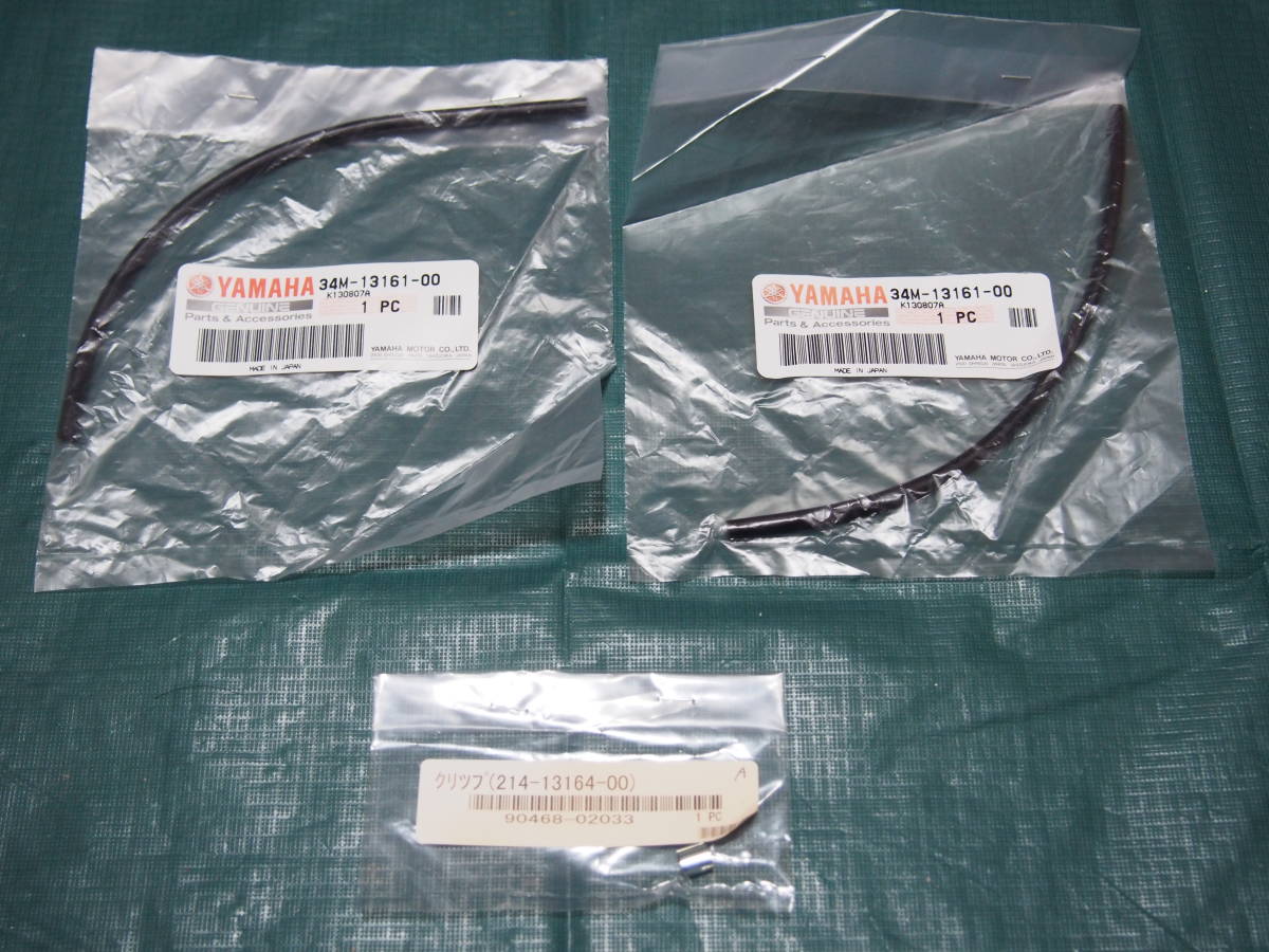 未開封 純正部品 ヤマハ YAMAHA ジョグ80 JOG80 CG80Z スプリング クラッチウェイト1 54V-16626-00 管理No.18086 未開封 純正部品 ヤマハ YAMAHA ジョグ80 JOG80 CG80Z スプリング クラッチウェイト1 54V-16626-00 管理No.18086