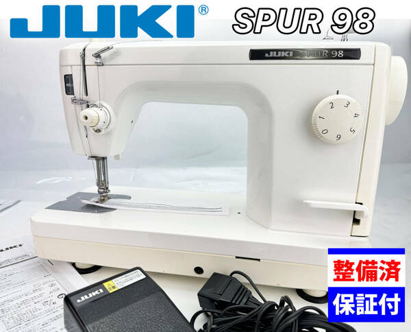 ②【中古・整備品】JUKI　職業用ミシン　SPUR 98