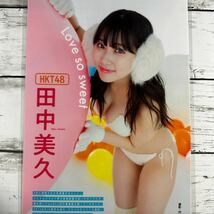 [高品質ラミネート処理][ 田中美久 HKT48 ] BUBKA 2022年1月号 雑誌 切り抜き 15ページ 水着 グラビア アイドル 芸能人 女優_画像2