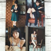 [高品質ラミネート処理][ 椿野ゆうこ ] DOLCE 2023年5/29号 雑誌 切り抜き 9ページ 水着 グラビア アイドル 芸能人 女優_画像3